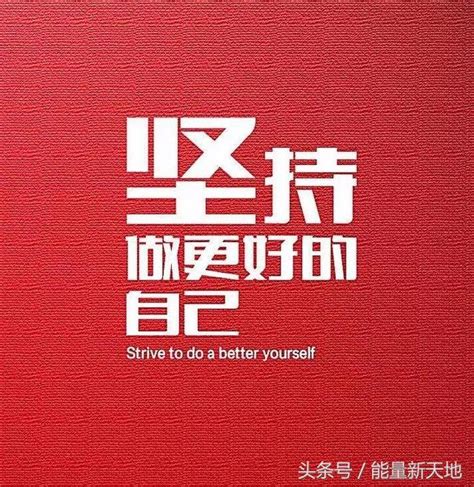 工作心累語錄|幫助您實現目標的 27 篇工作勵志名言